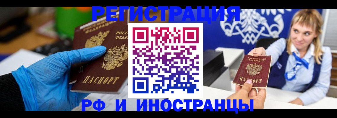 регистрация для дет. сада в Кирове