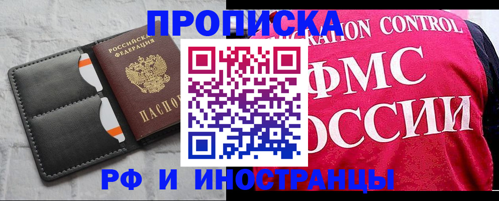 пропишу в квартире в Кирове