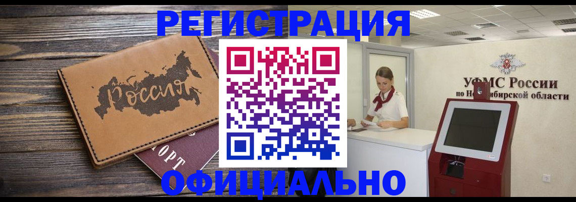 где прописаться в Кирове